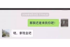 自贡融资清欠服务