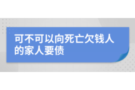 自贡讨债公司成功追回消防工程公司欠款108万成功案例